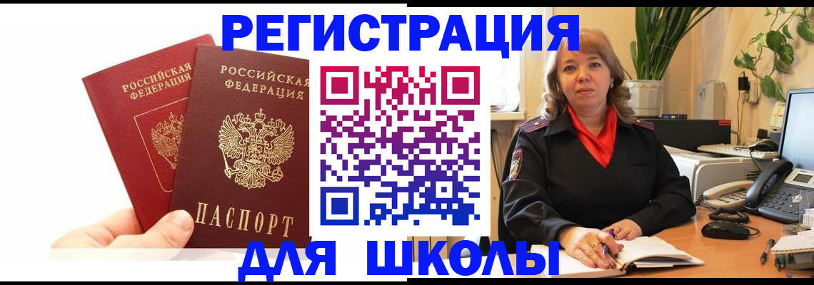 найти адрес прописки в Грозном